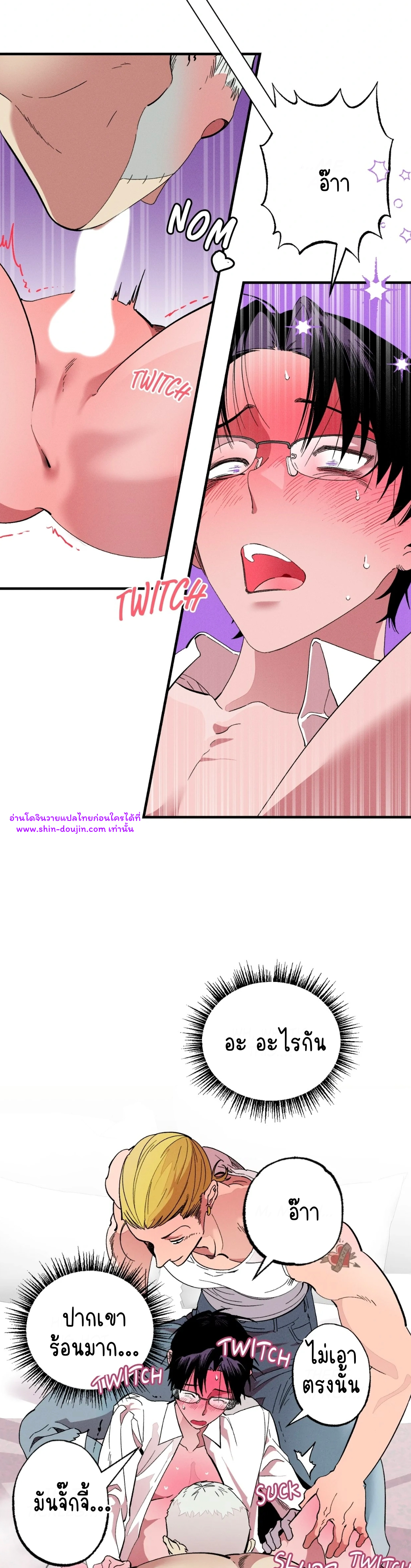 Dr. V and His Three Lovers EP 7
